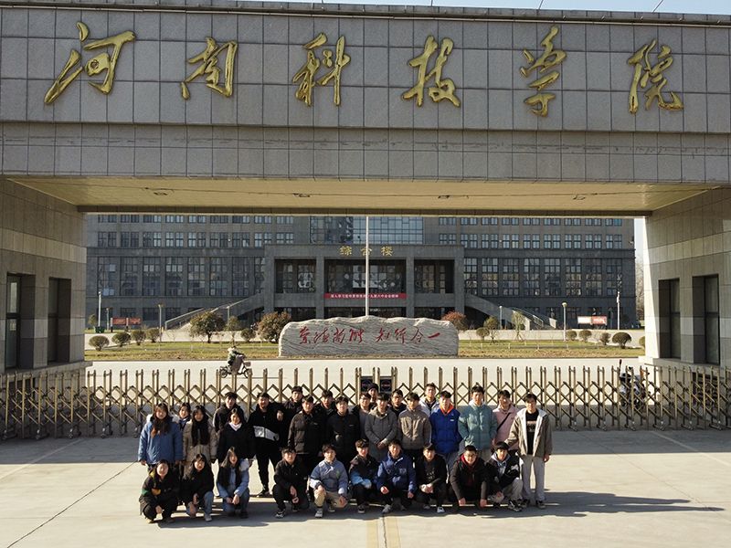 联合河南科技开展无人机专业合作
