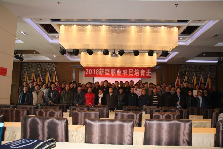 喜报！！！2018年安阳林州市新型职业农民培育培训班正式开班了