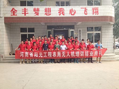 第三期学员集体照