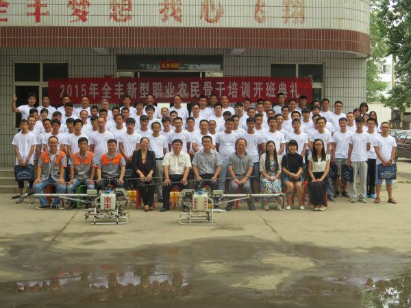 2015年第一期全丰新型职业农民骨干培训班正式开班