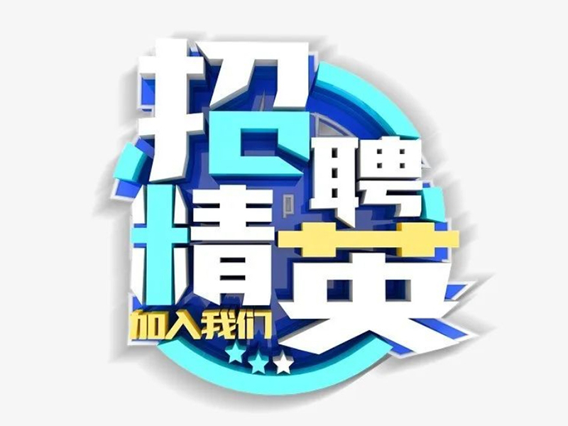 招聘丨安阳太行无人机培训学校欢迎您的加入！