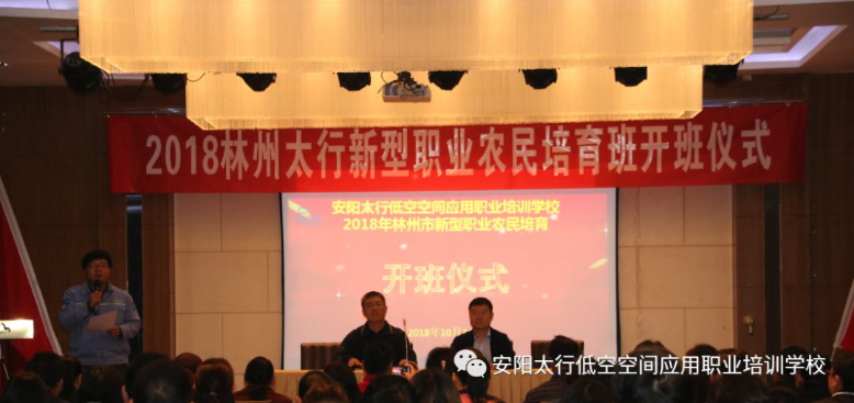 微信图片_201810281448182