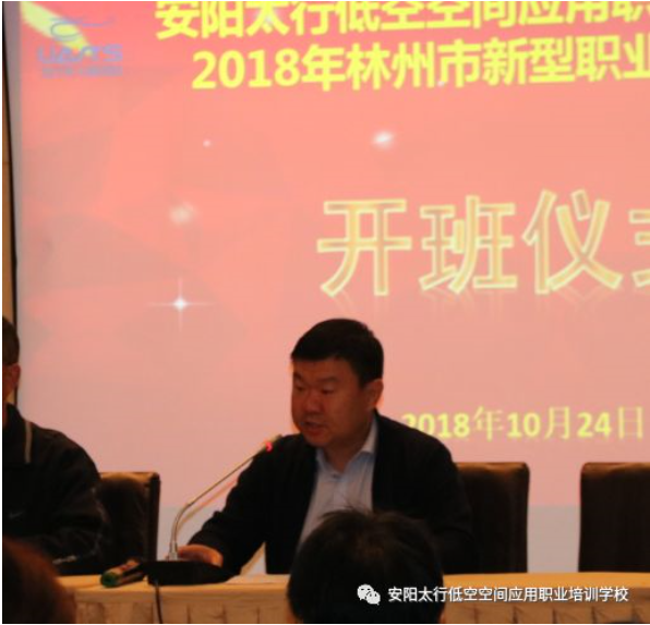 微信图片_201810281448184