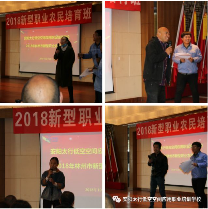 微信图片_201810281448187