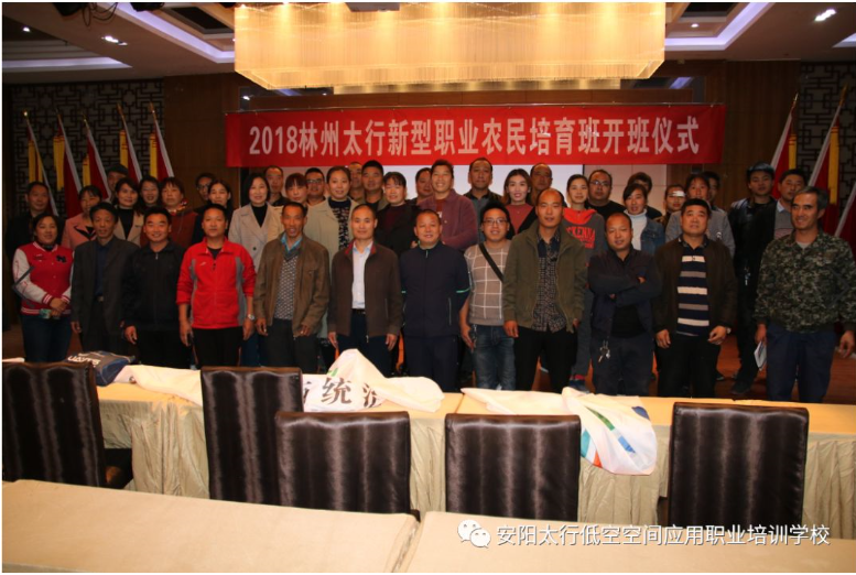 微信图片_2018102814481810