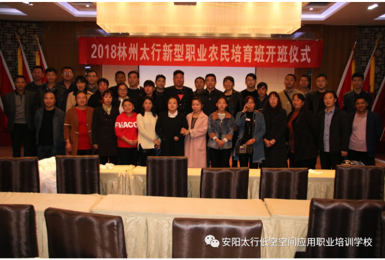 微信图片_201810281448189